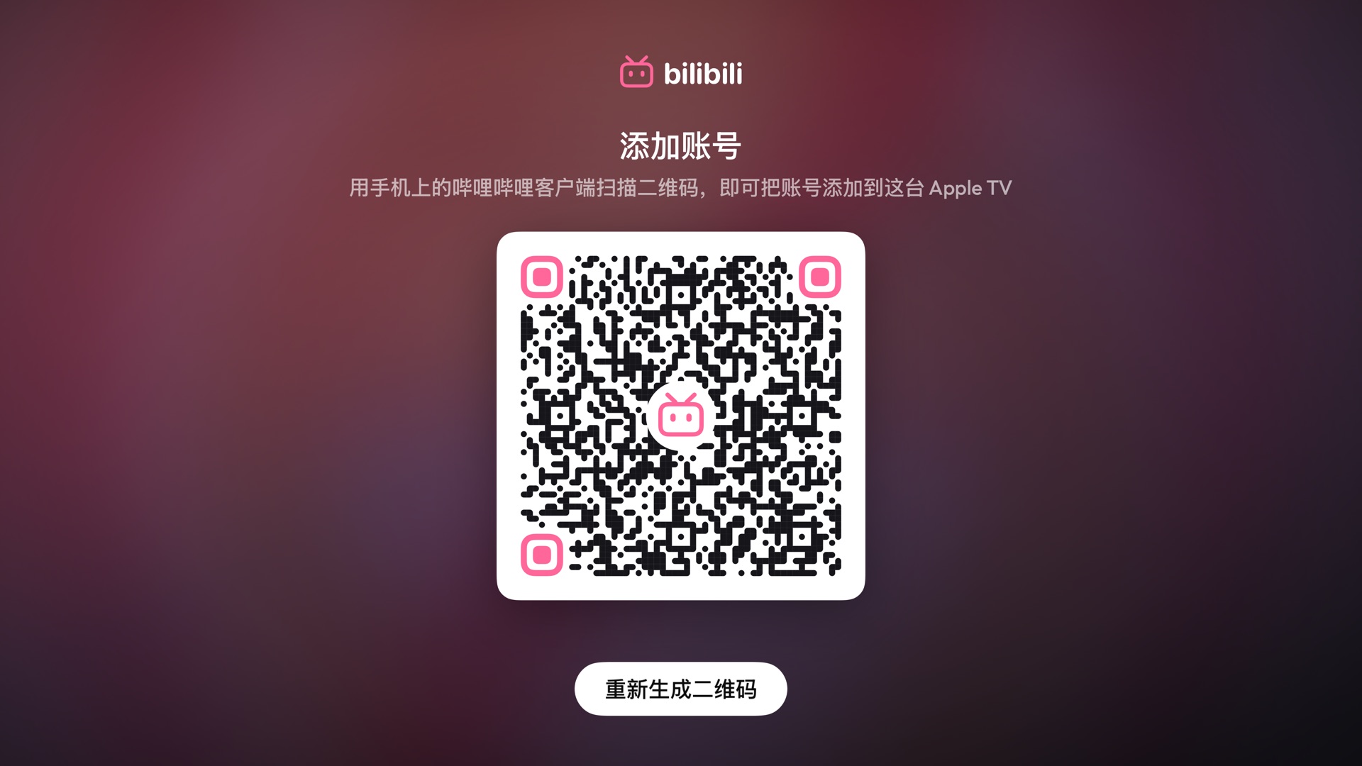 The add-account screen: a styled QR code with rounded module blobs, pink finder eyes and a TV-head mark punched into the centre.